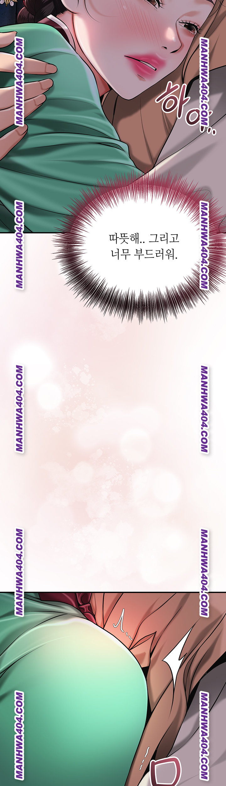 Brothel Raw - Chapter 67 Page 28