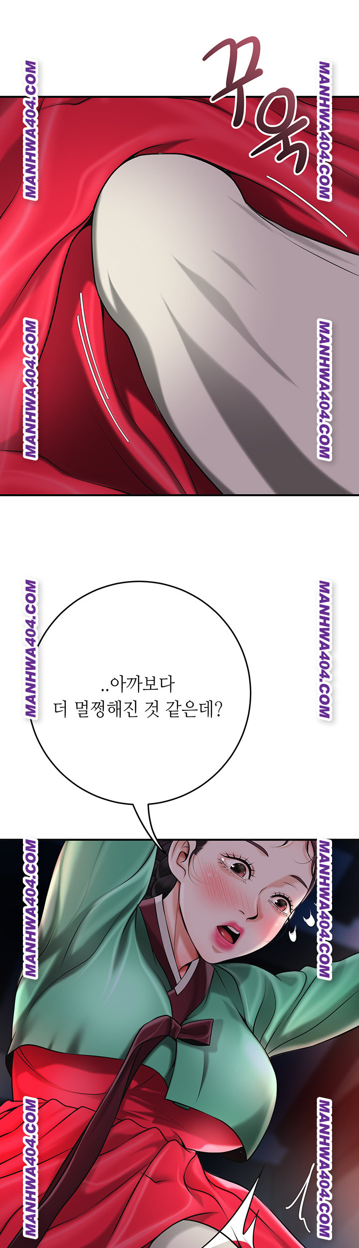 Brothel Raw - Chapter 67 Page 31