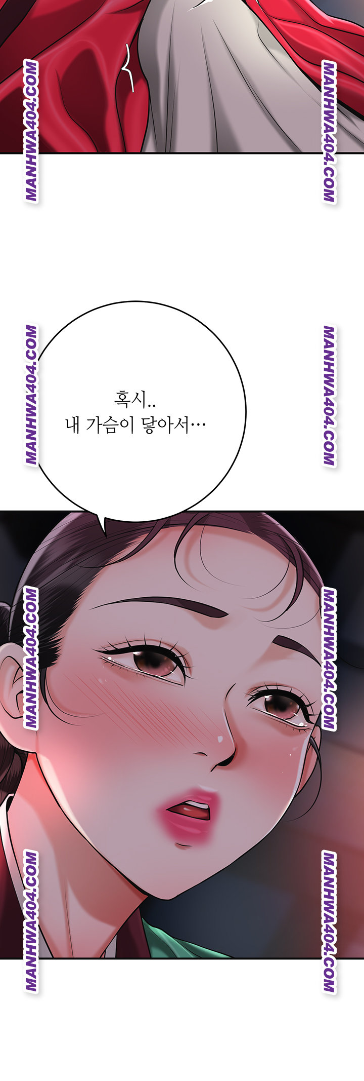 Brothel Raw - Chapter 67 Page 32