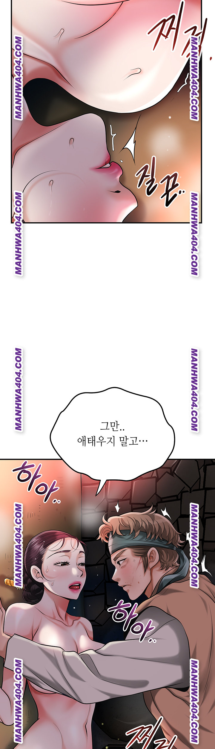 Brothel Raw - Chapter 67 Page 49