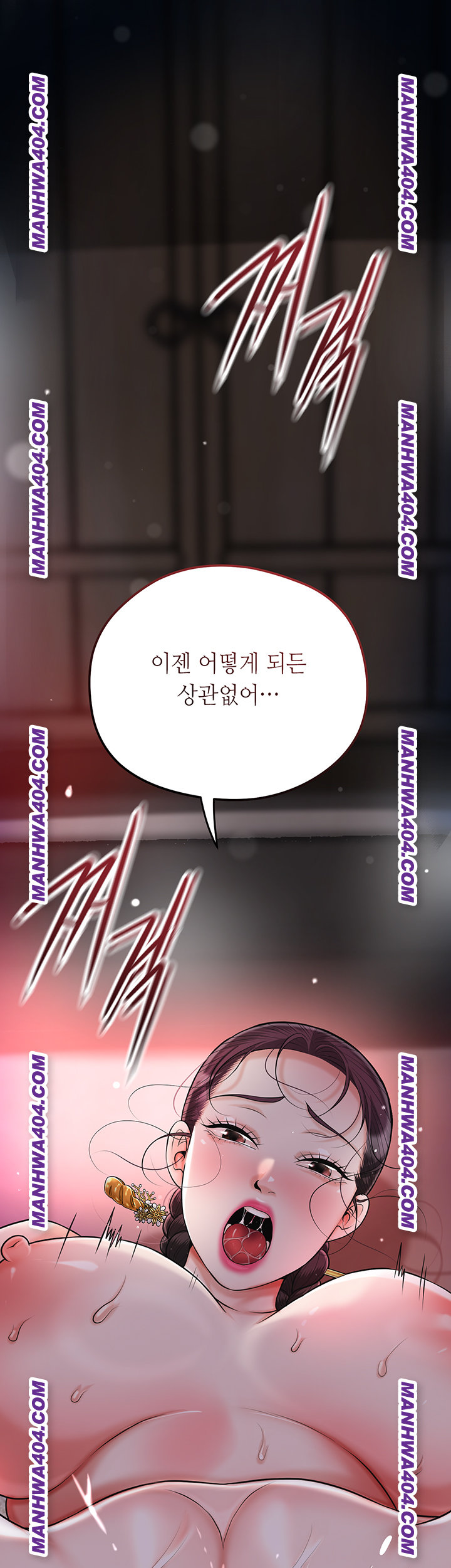 Brothel Raw - Chapter 67 Page 56