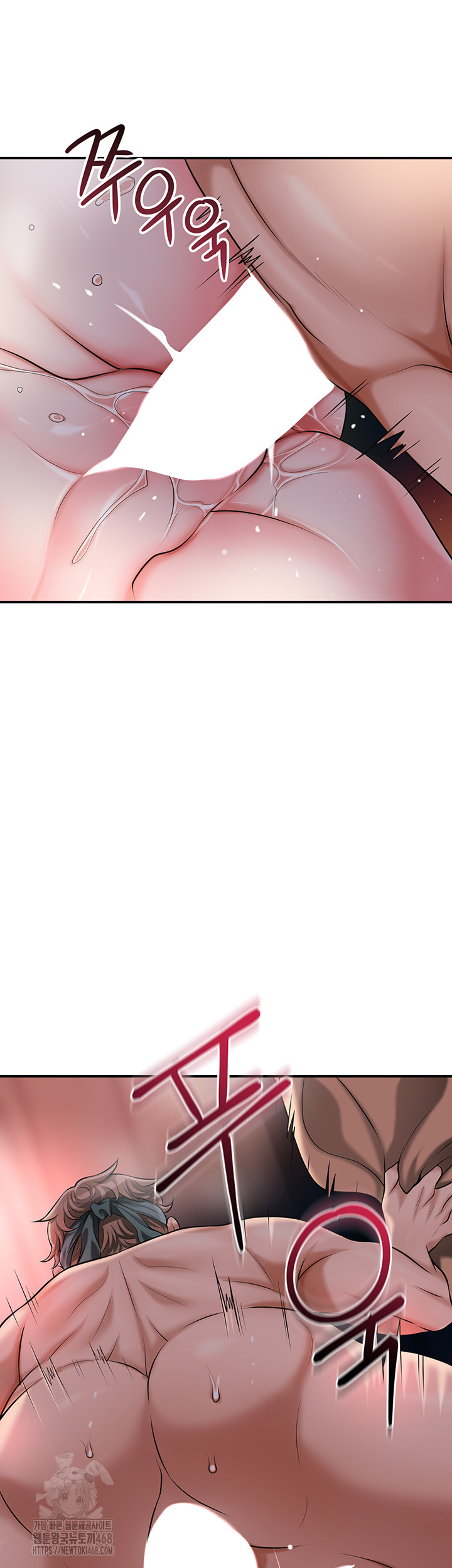 Brothel Raw - Chapter 68 Page 11