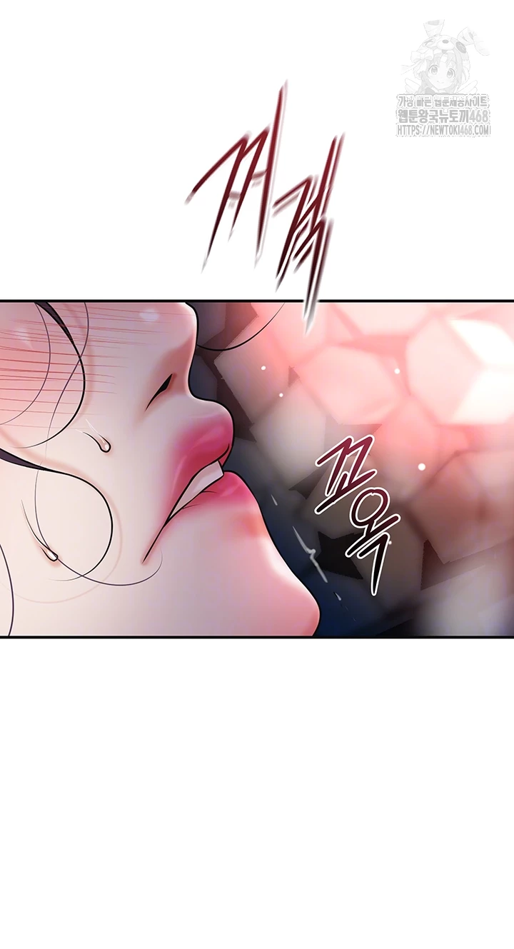 Brothel Raw - Chapter 68 Page 14