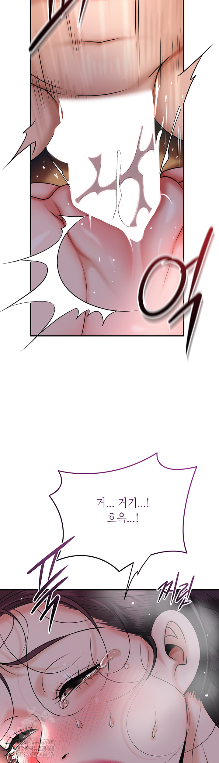 Brothel Raw - Chapter 68 Page 25