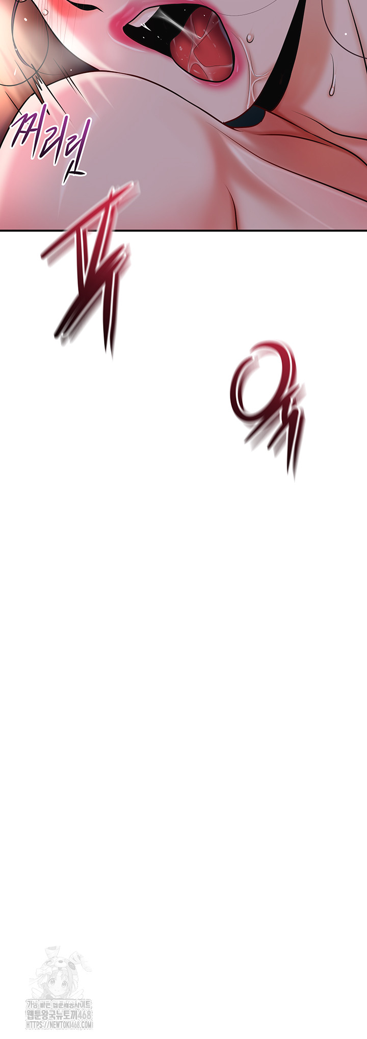 Brothel Raw - Chapter 68 Page 26