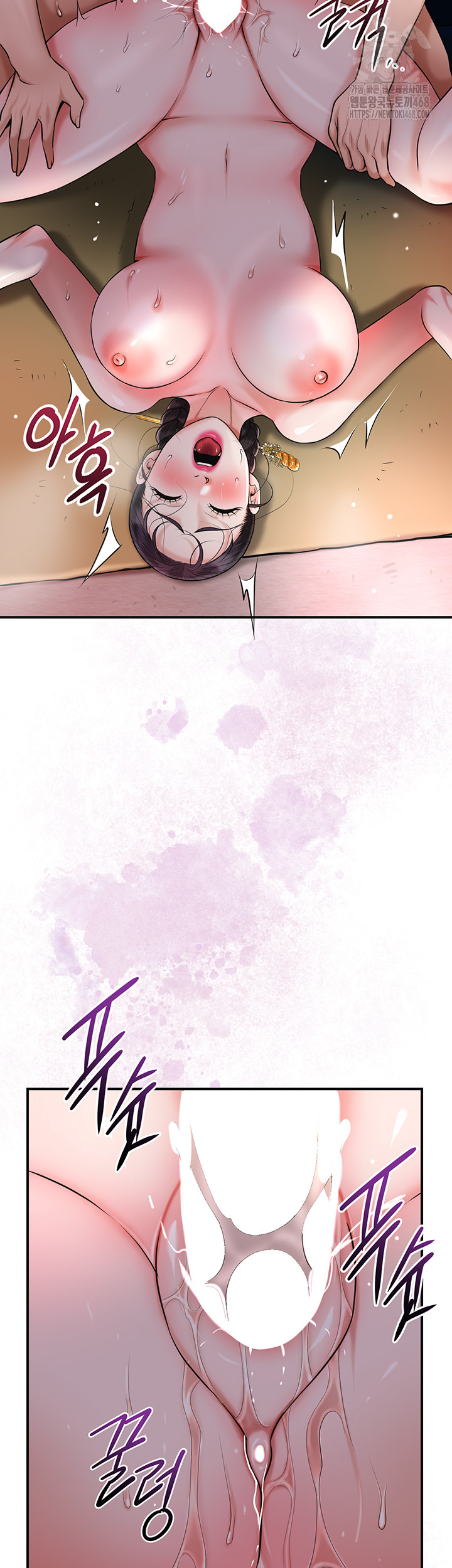 Brothel Raw - Chapter 68 Page 29