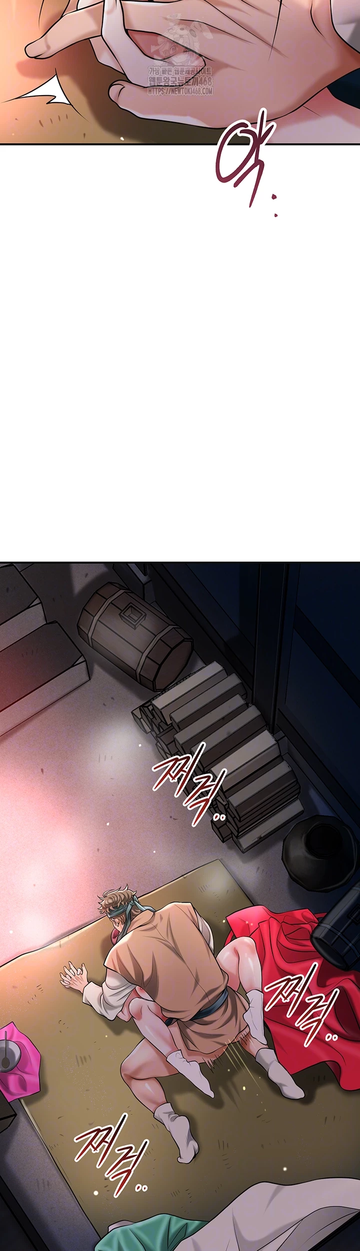 Brothel Raw - Chapter 68 Page 4