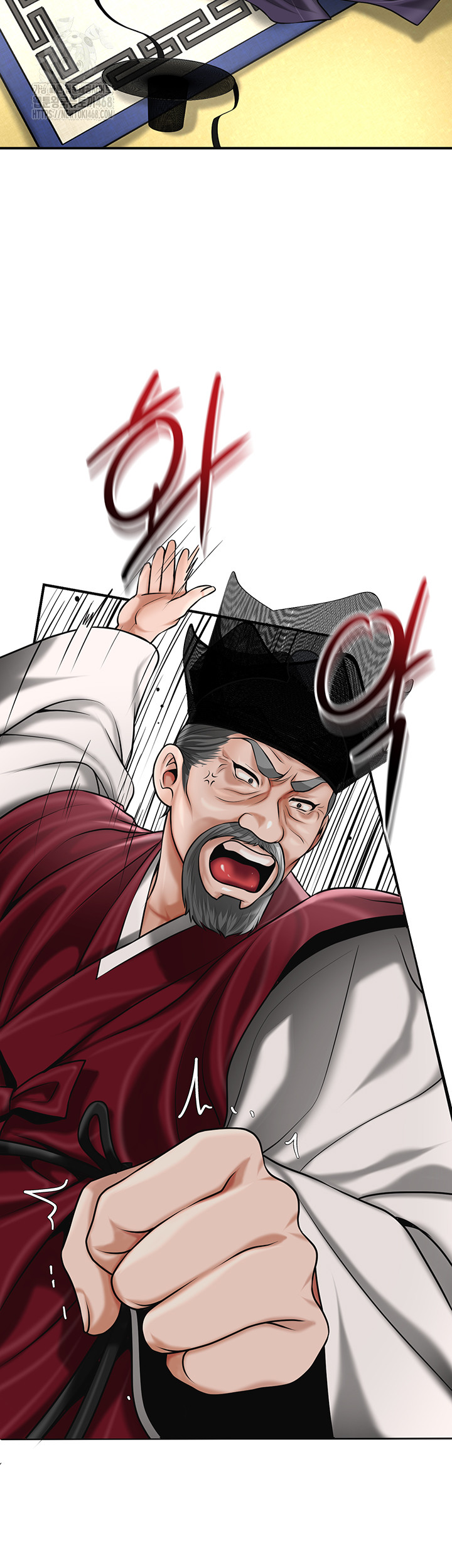 Brothel Raw - Chapter 68 Page 54