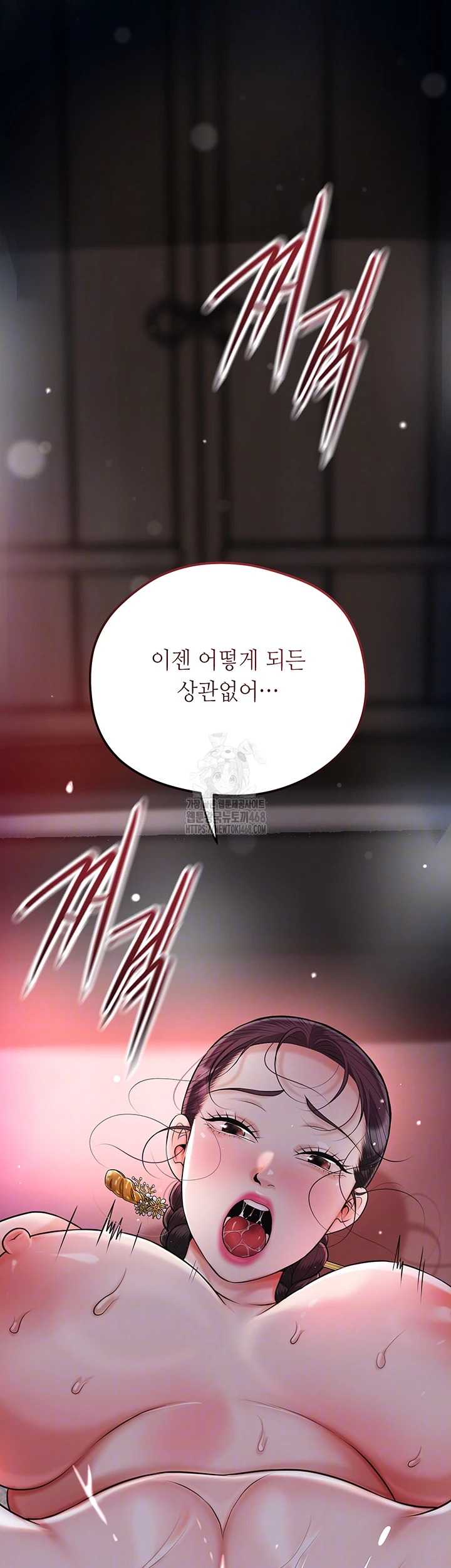 Brothel Raw - Chapter 68 Page 6