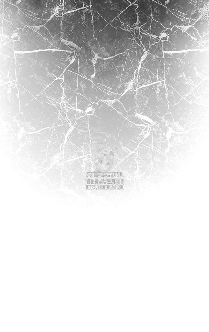 Brothel Raw - Chapter 68 Page 60