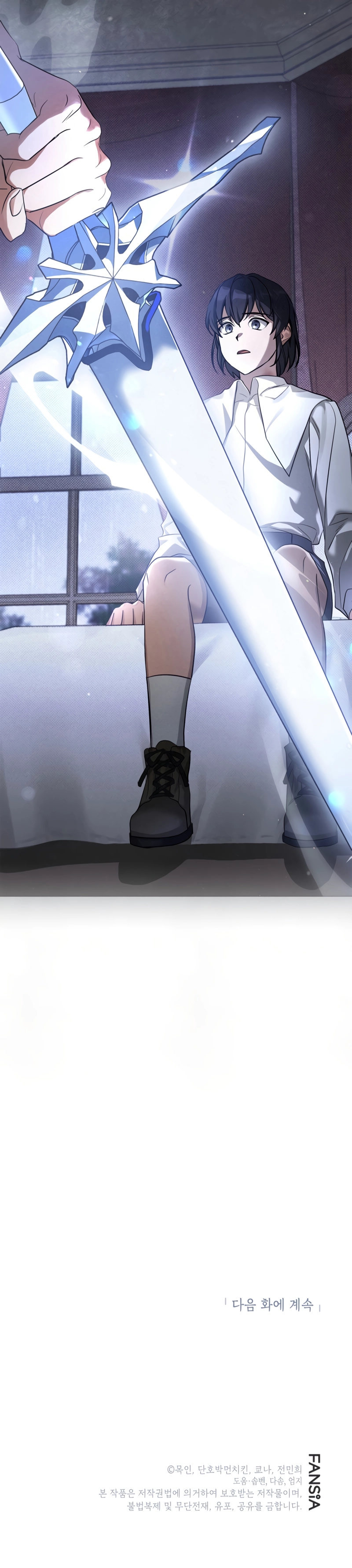 Lun-ui Aideul - Winteoleo - Chapter 3 Page 9