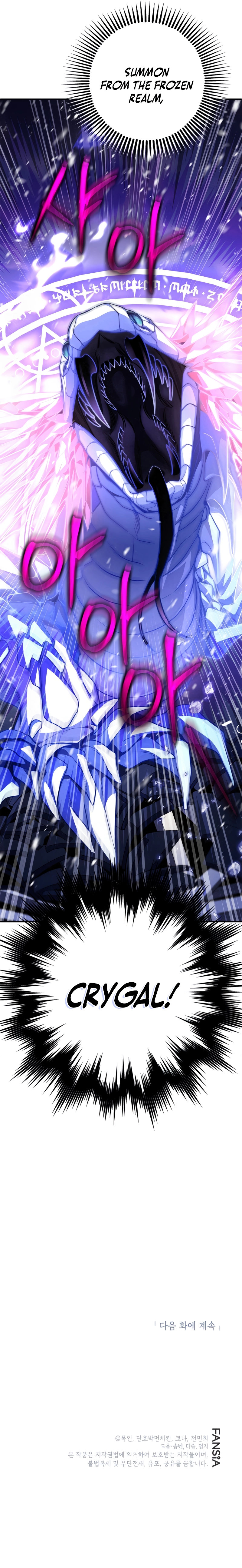 Lun-ui Aideul - Winteoleo - Chapter 4 Page 11