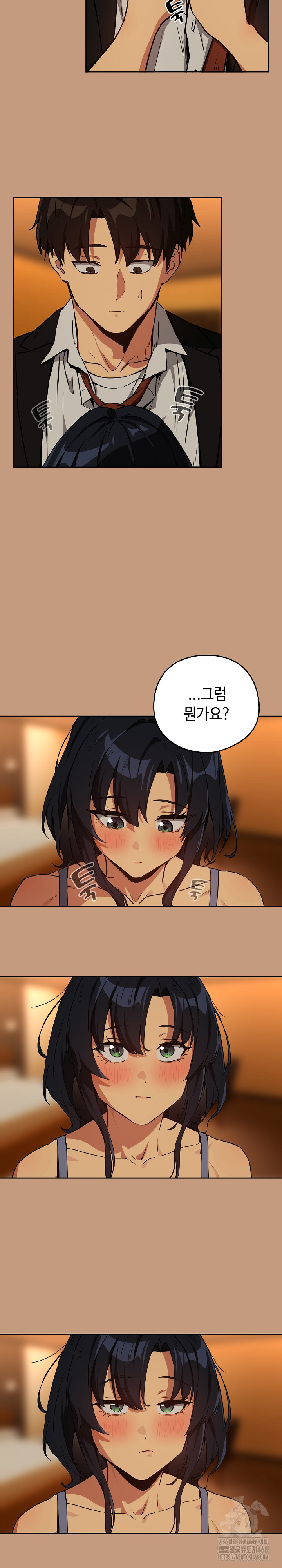 After Work Love Affairs Raw - Chapter 74 Page 3