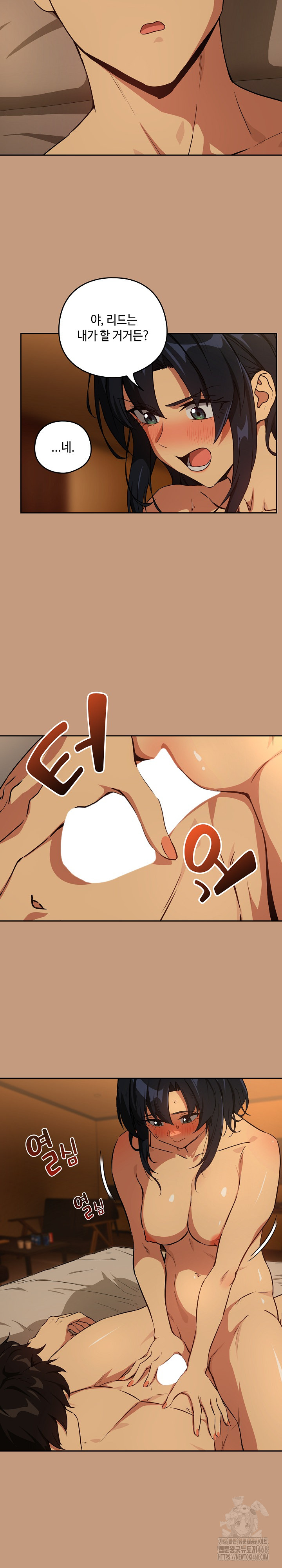 After Work Love Affairs Raw - Chapter 74 Page 9