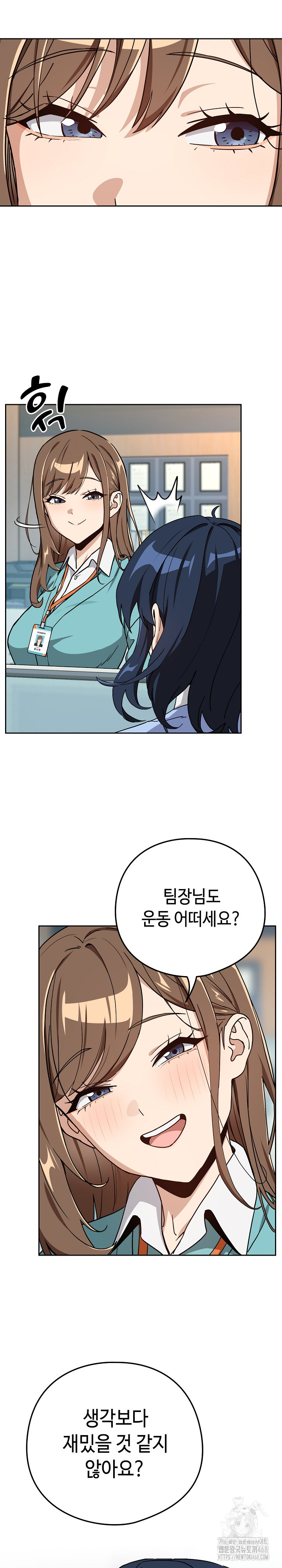 After Work Love Affairs Raw - Chapter 76 Page 20