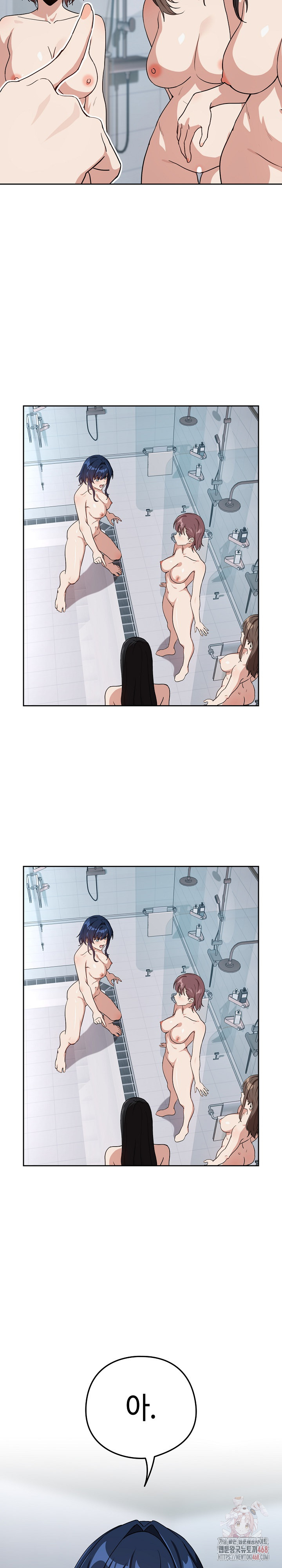 After Work Love Affairs Raw - Chapter 78 Page 22