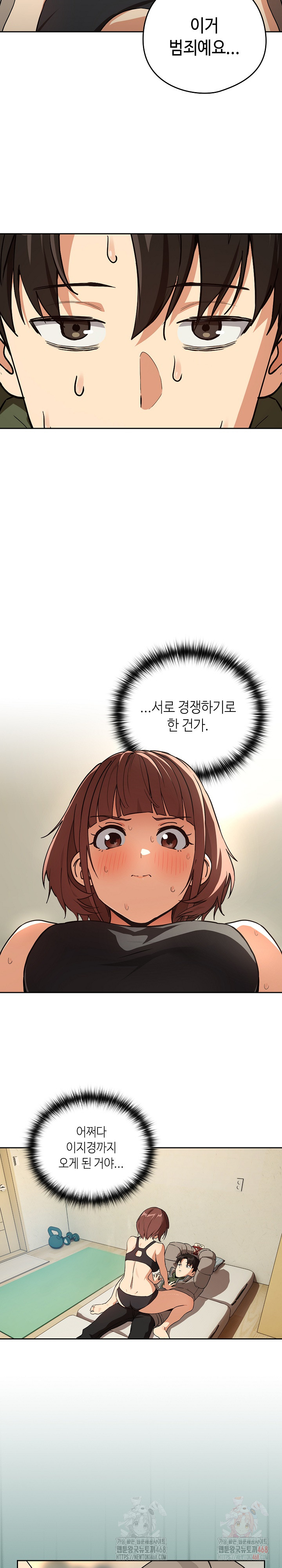 After Work Love Affairs Raw - Chapter 80 Page 3