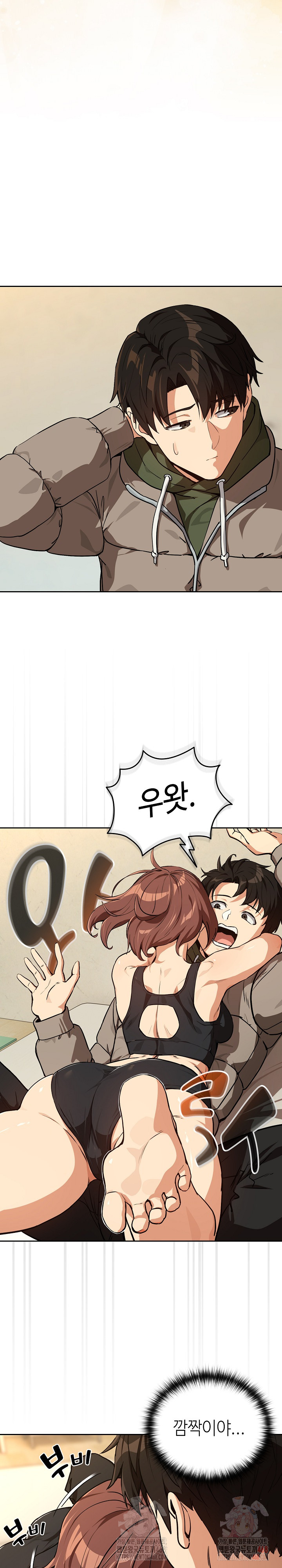 After Work Love Affairs Raw - Chapter 81 Page 20