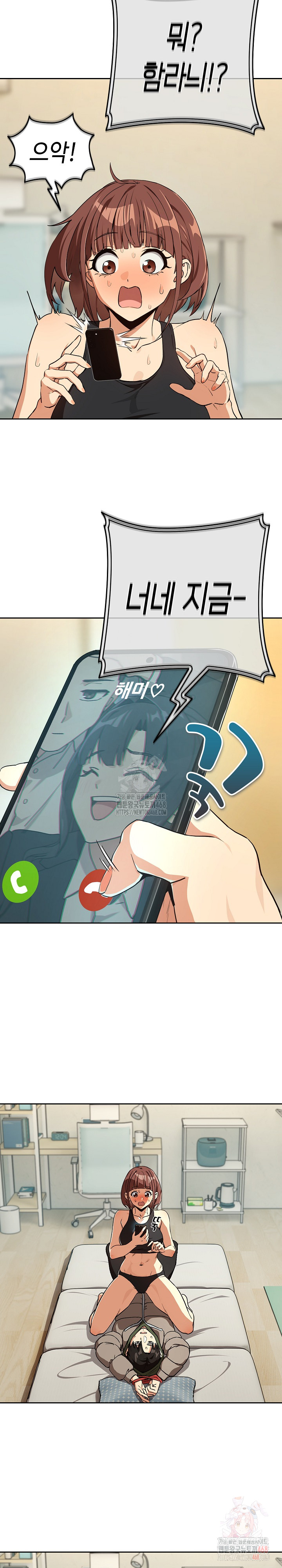 After Work Love Affairs Raw - Chapter 81 Page 4