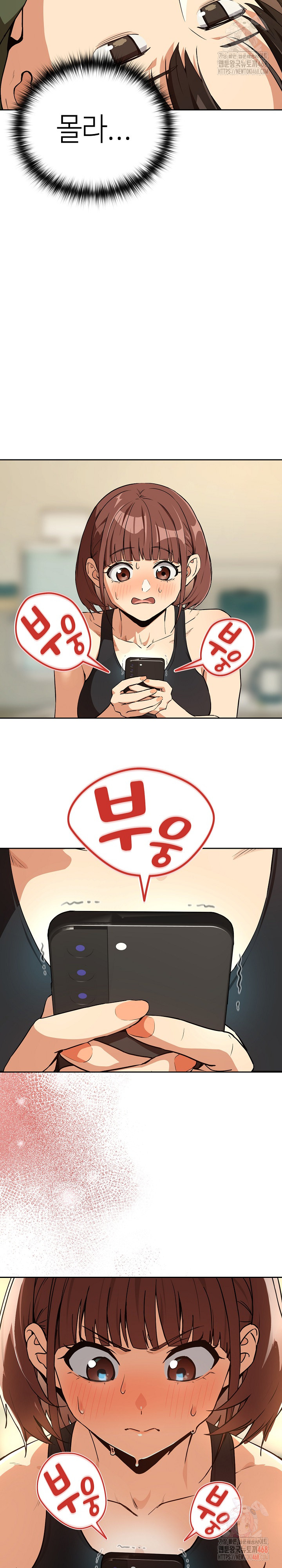 After Work Love Affairs Raw - Chapter 81 Page 6