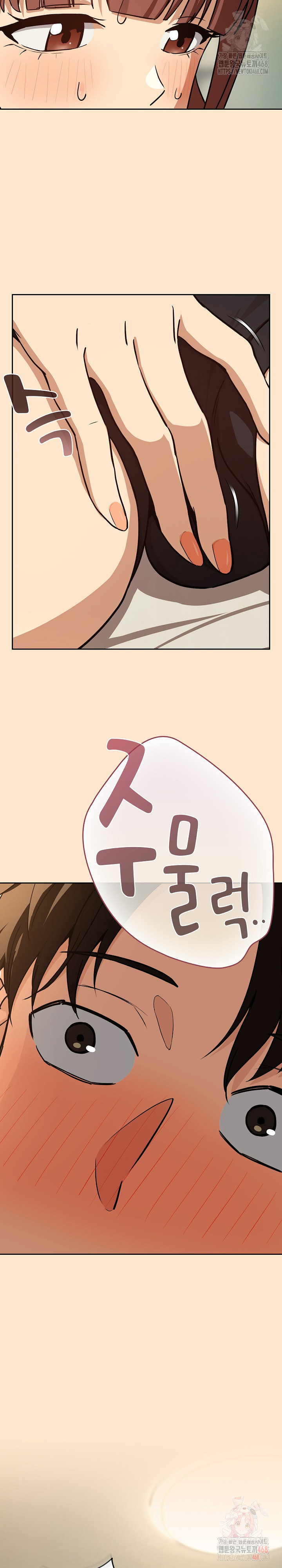 After Work Love Affairs Raw - Chapter 82 Page 17