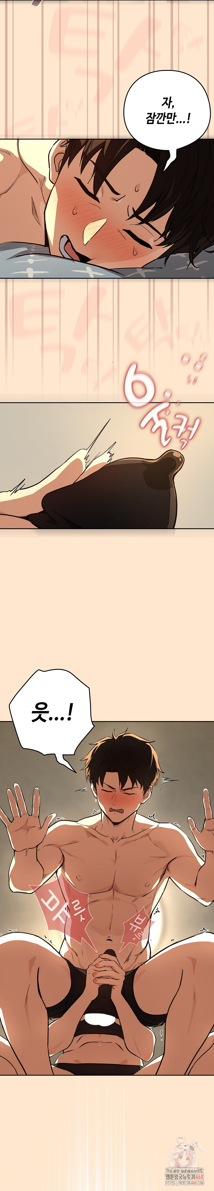 After Work Love Affairs Raw - Chapter 82 Page 22