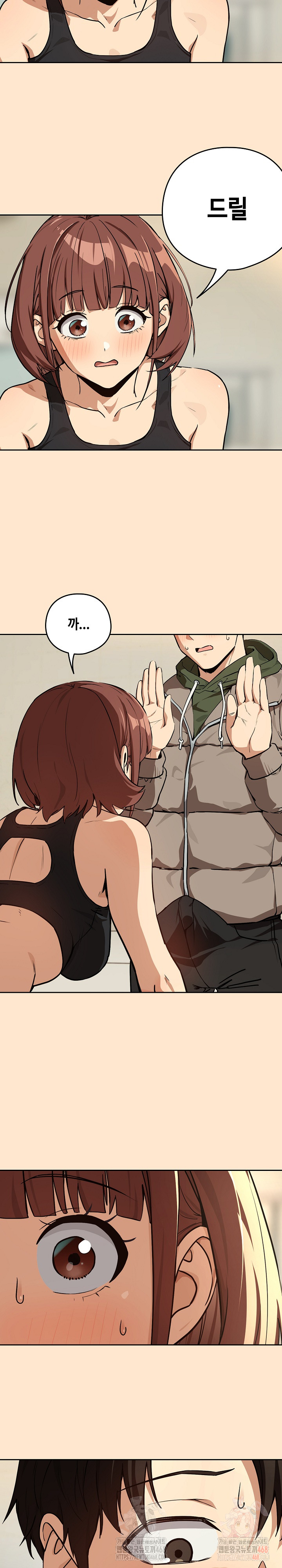 After Work Love Affairs Raw - Chapter 82 Page 6