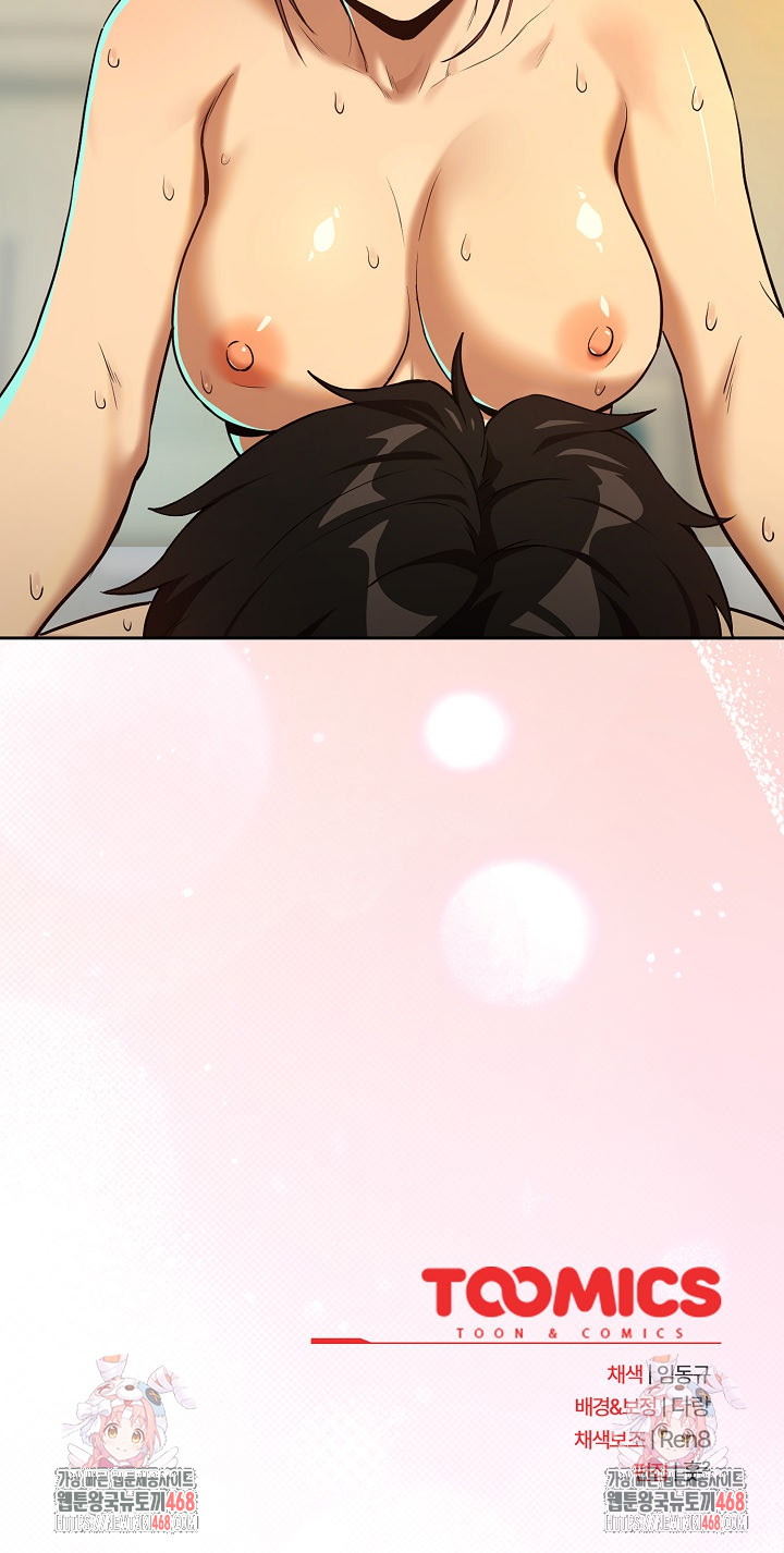 After Work Love Affairs Raw - Chapter 83 Page 20