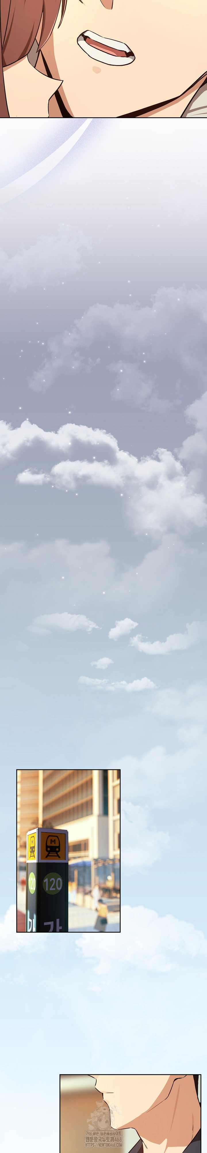 After Work Love Affairs Raw - Chapter 84 Page 11