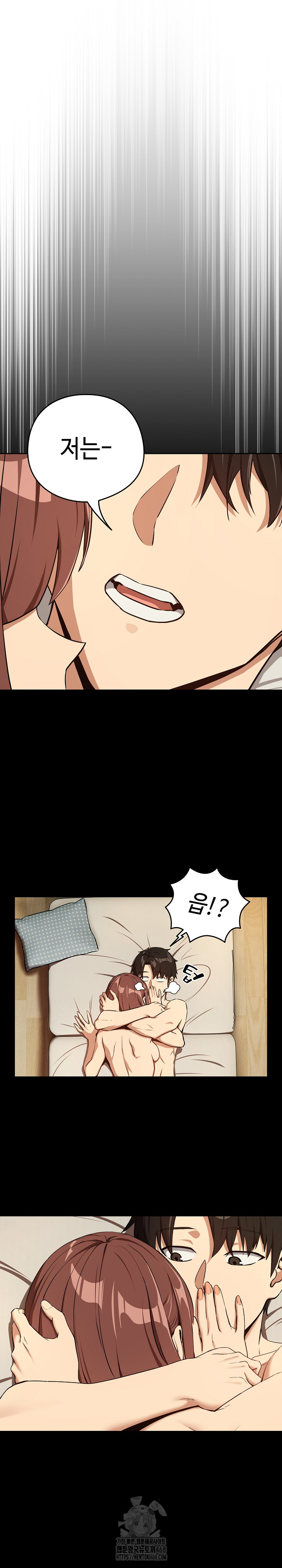 After Work Love Affairs Raw - Chapter 84 Page 13