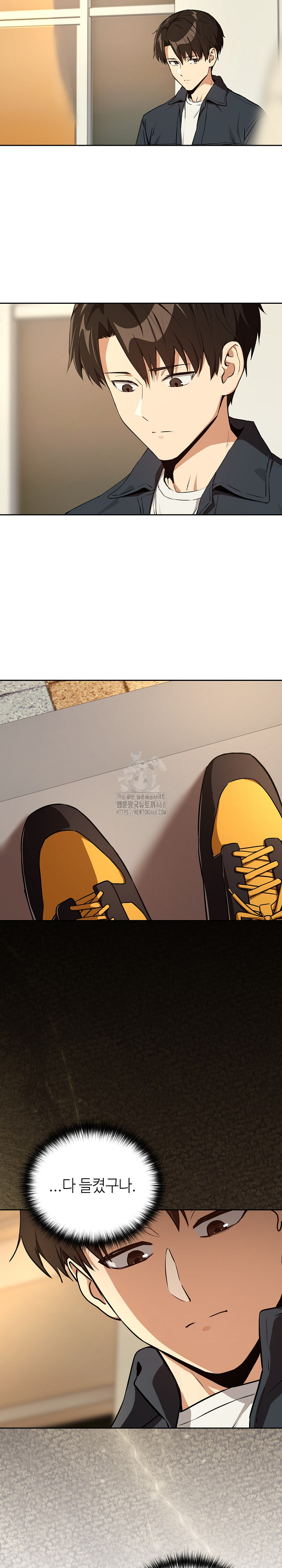 After Work Love Affairs Raw - Chapter 84 Page 17