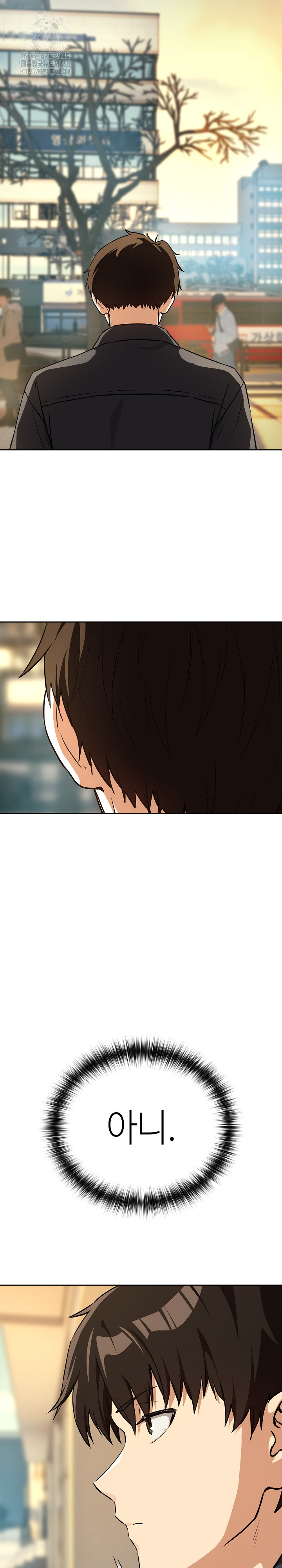 After Work Love Affairs Raw - Chapter 84 Page 24