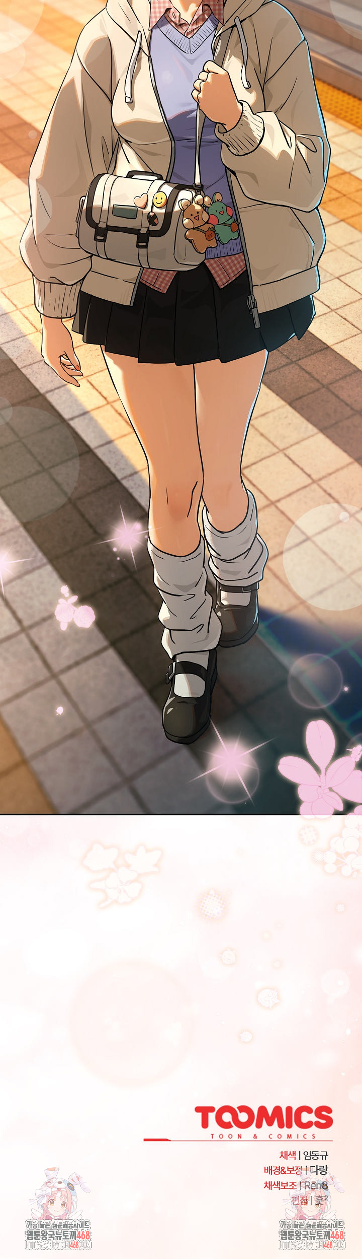 After Work Love Affairs Raw - Chapter 84 Page 27