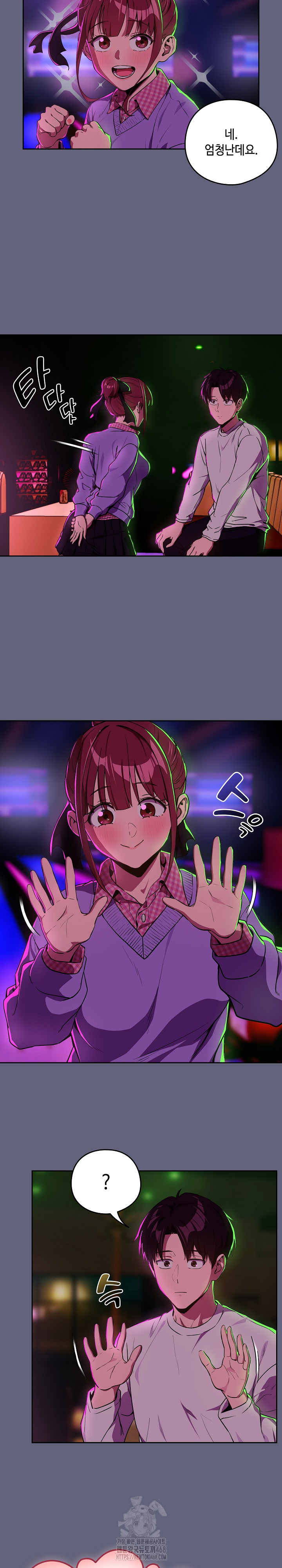 After Work Love Affairs Raw - Chapter 85 Page 10