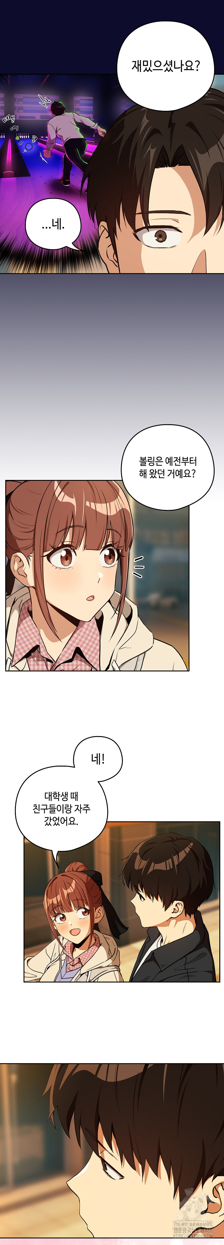 After Work Love Affairs Raw - Chapter 85 Page 14