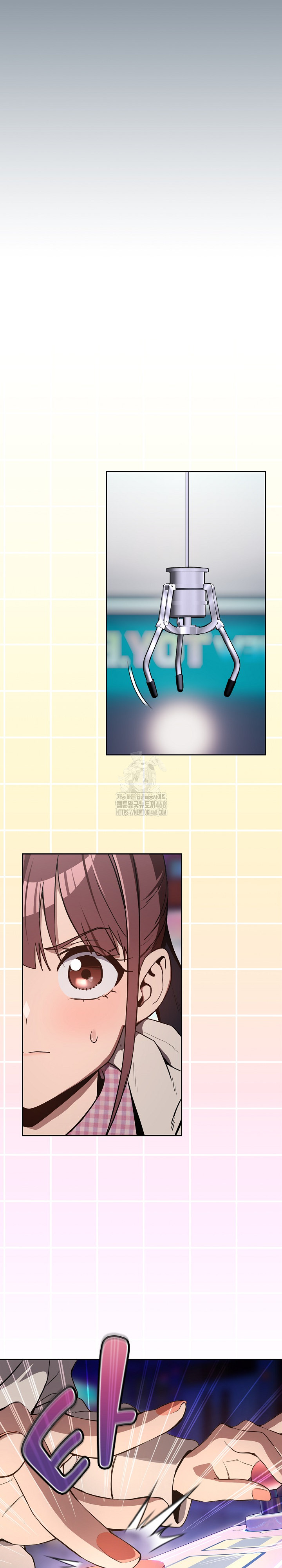 After Work Love Affairs Raw - Chapter 86 Page 4