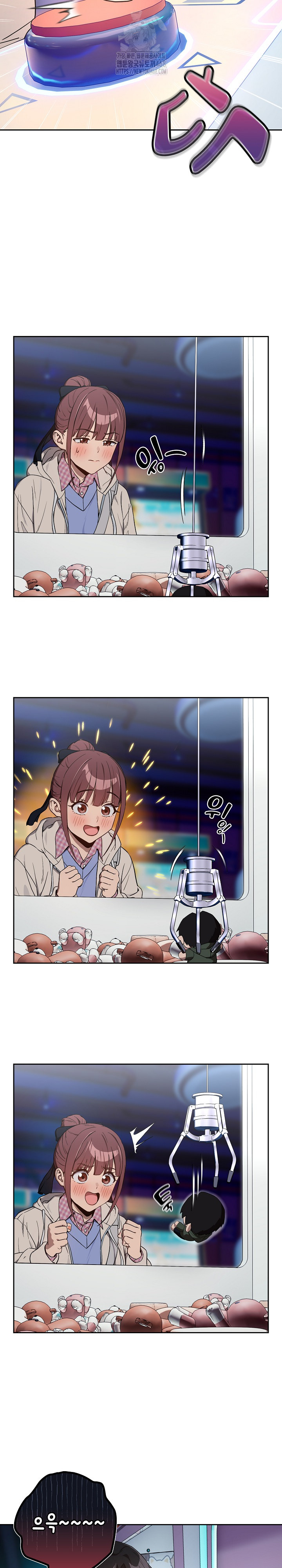 After Work Love Affairs Raw - Chapter 86 Page 5