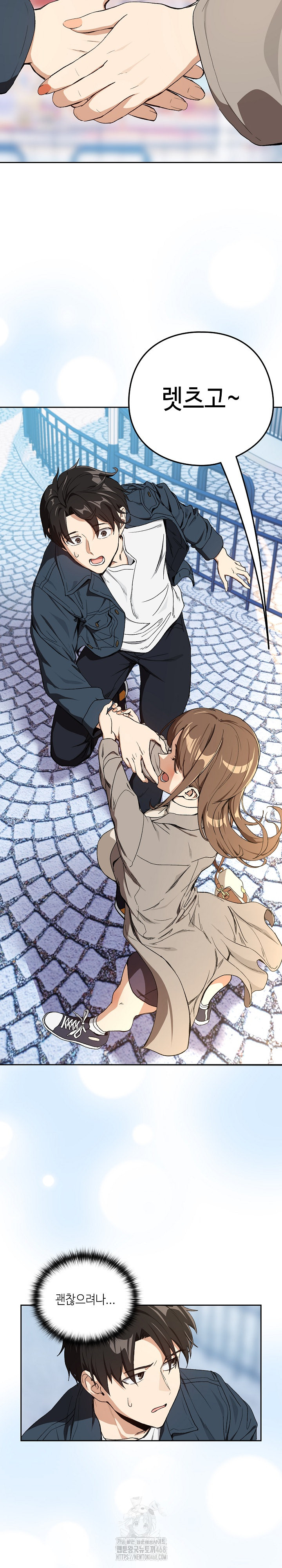 After Work Love Affairs Raw - Chapter 87 Page 17