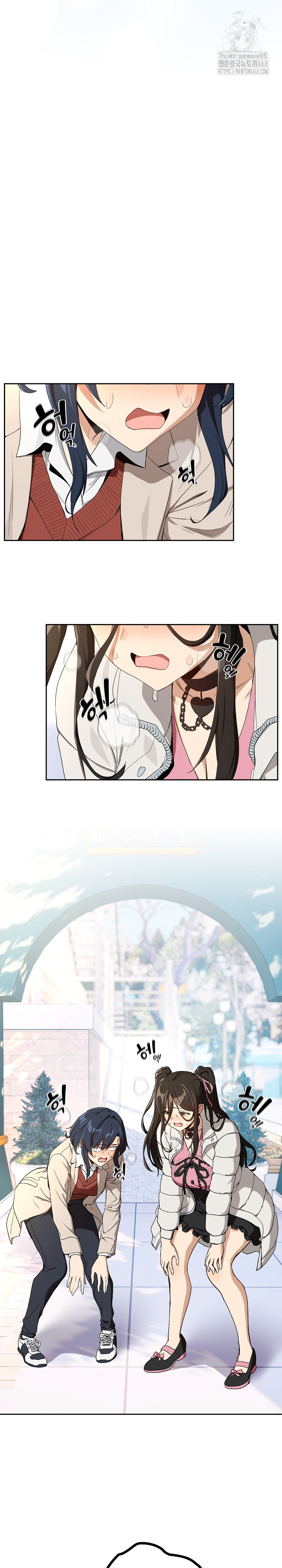 After Work Love Affairs Raw - Chapter 87 Page 18