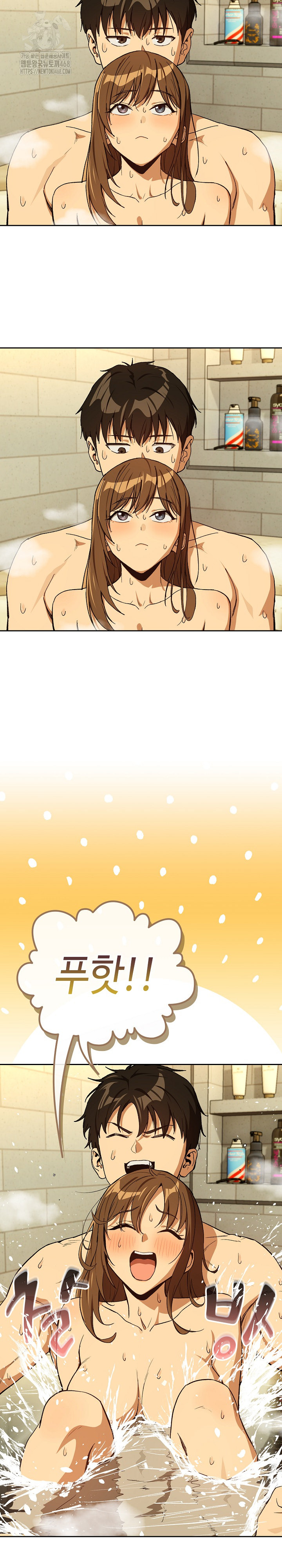 After Work Love Affairs Raw - Chapter 89 Page 10