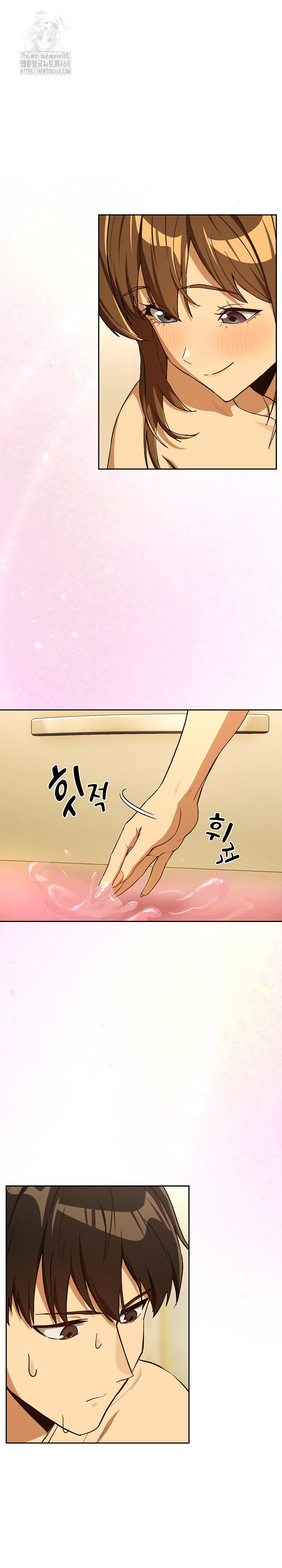 After Work Love Affairs Raw - Chapter 90 Page 2