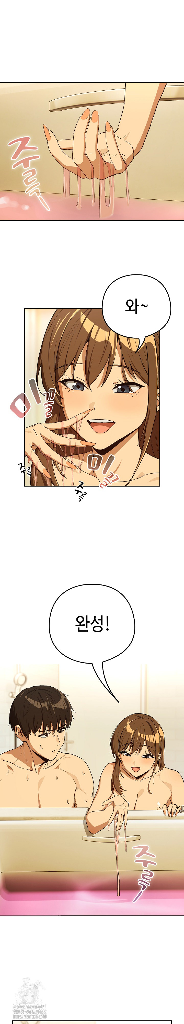 After Work Love Affairs Raw - Chapter 90 Page 3