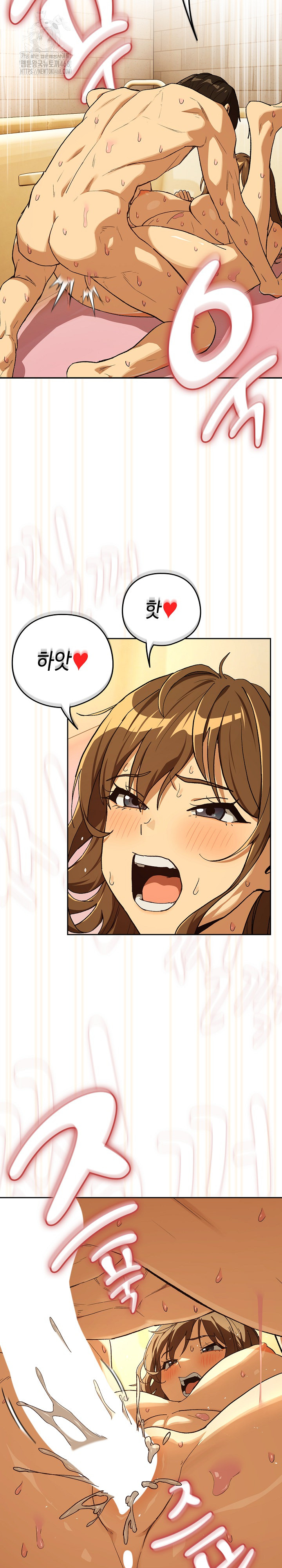 After Work Love Affairs Raw - Chapter 91 Page 12