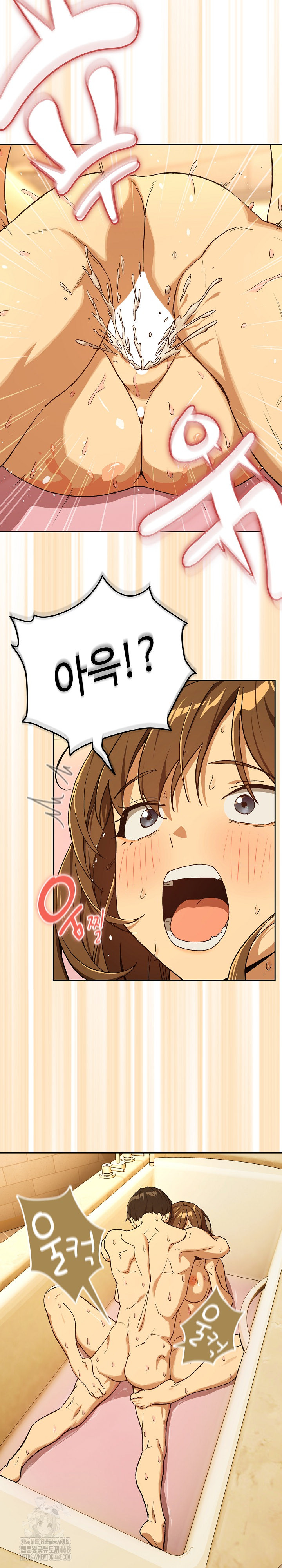 After Work Love Affairs Raw - Chapter 91 Page 14