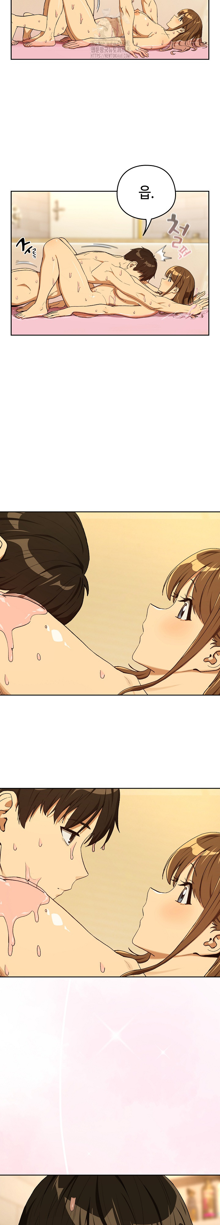 After Work Love Affairs Raw - Chapter 91 Page 5