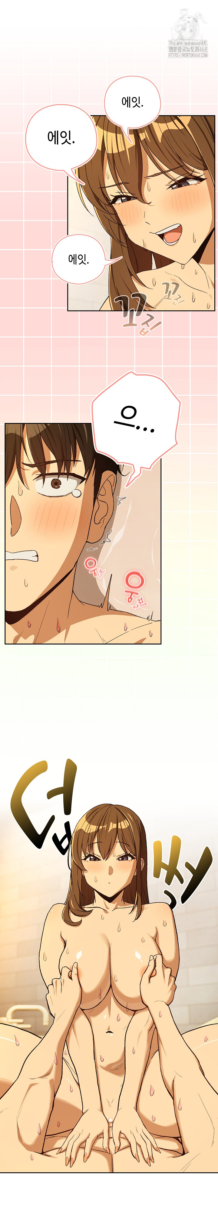 After Work Love Affairs Raw - Chapter 92 Page 17