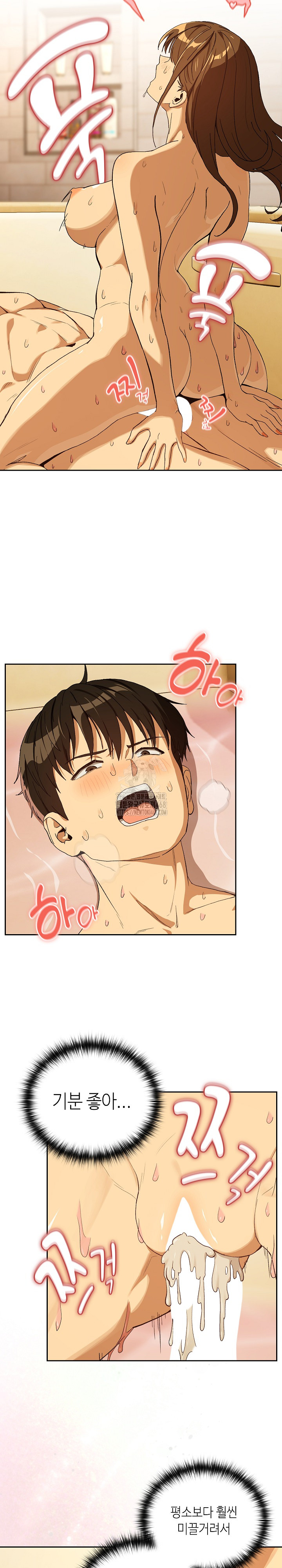 After Work Love Affairs Raw - Chapter 92 Page 3