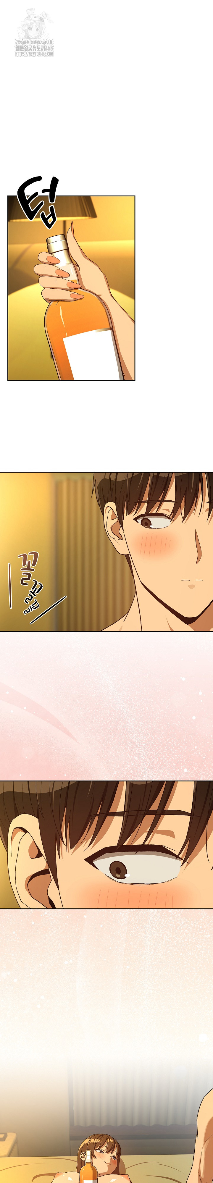 After Work Love Affairs Raw - Chapter 93 Page 15