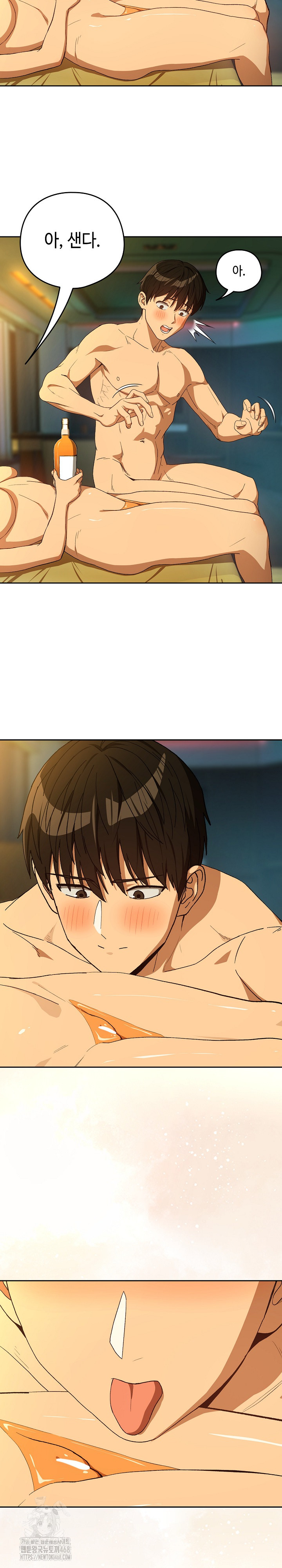 After Work Love Affairs Raw - Chapter 93 Page 17