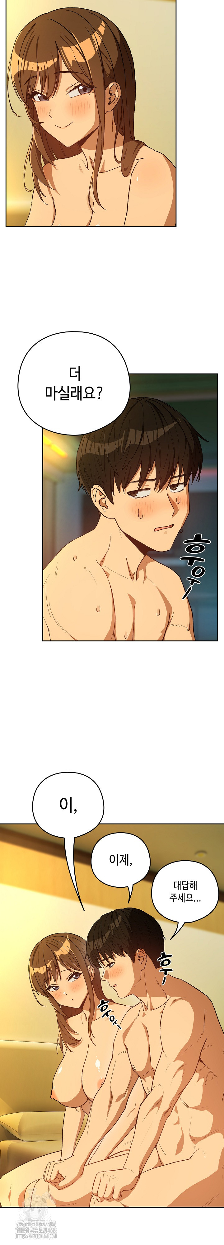 After Work Love Affairs Raw - Chapter 93 Page 5